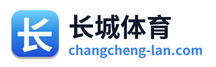 长城体育